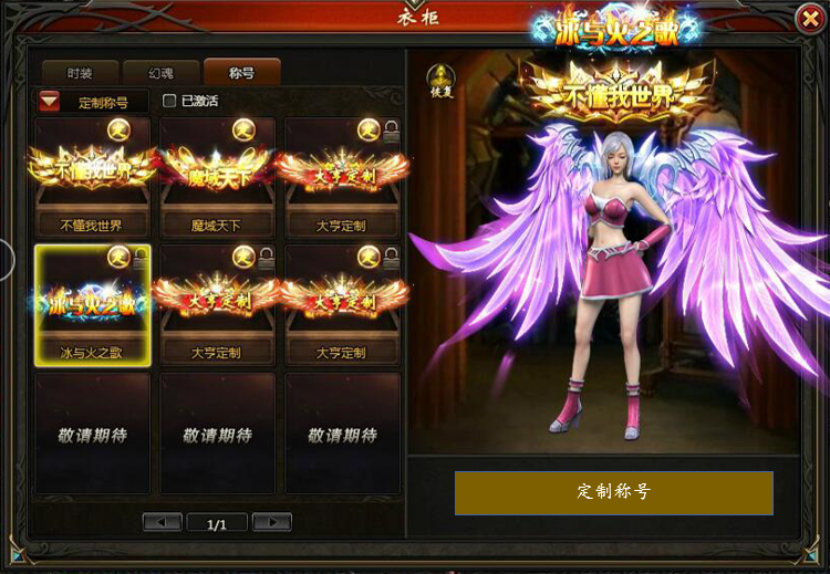 1754447404937701.png 展示1.png